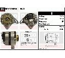 Generator / Alternator DELCO REMY DRA3408N