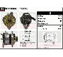 Generator / Alternator DELCO REMY DRA3505N
