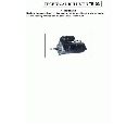 Starter DELCO REMY DRS6290