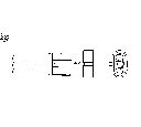 Sonda Lambda NGK 1887